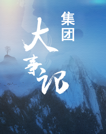 6008集团官方网站(中国)股份有限公司