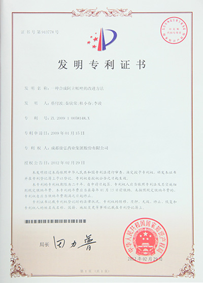 6008集团官方网站(中国)股份有限公司