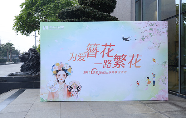 6008集团官方网站(中国)股份有限公司